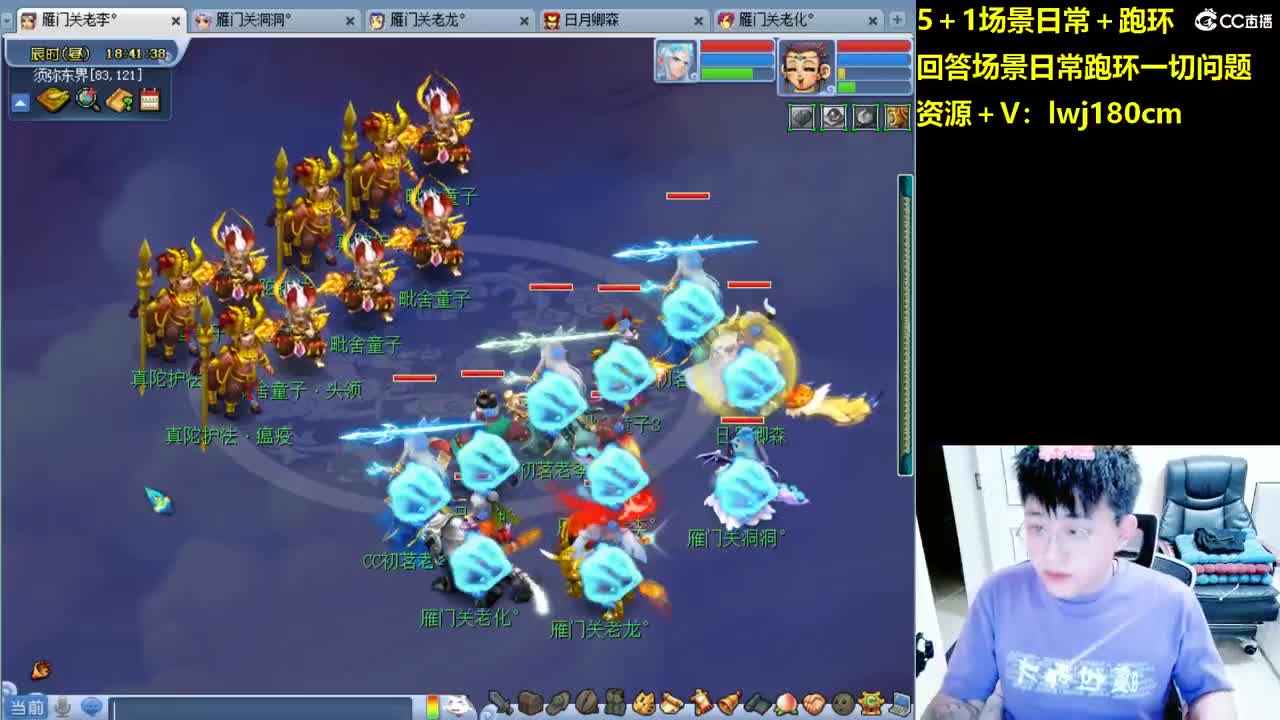 老李5 1 五门加跑环抓持国 第3段