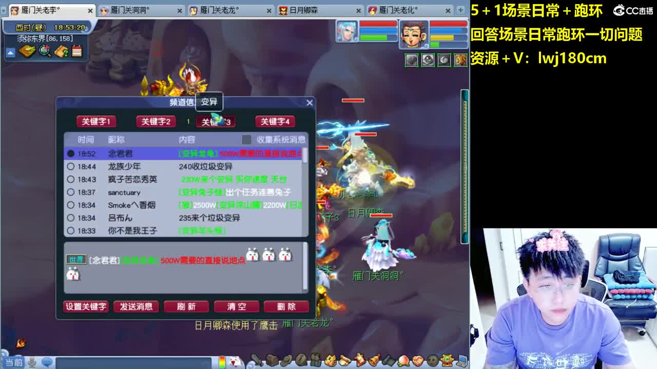 老李5 1 五门加跑环抓持国 第4段