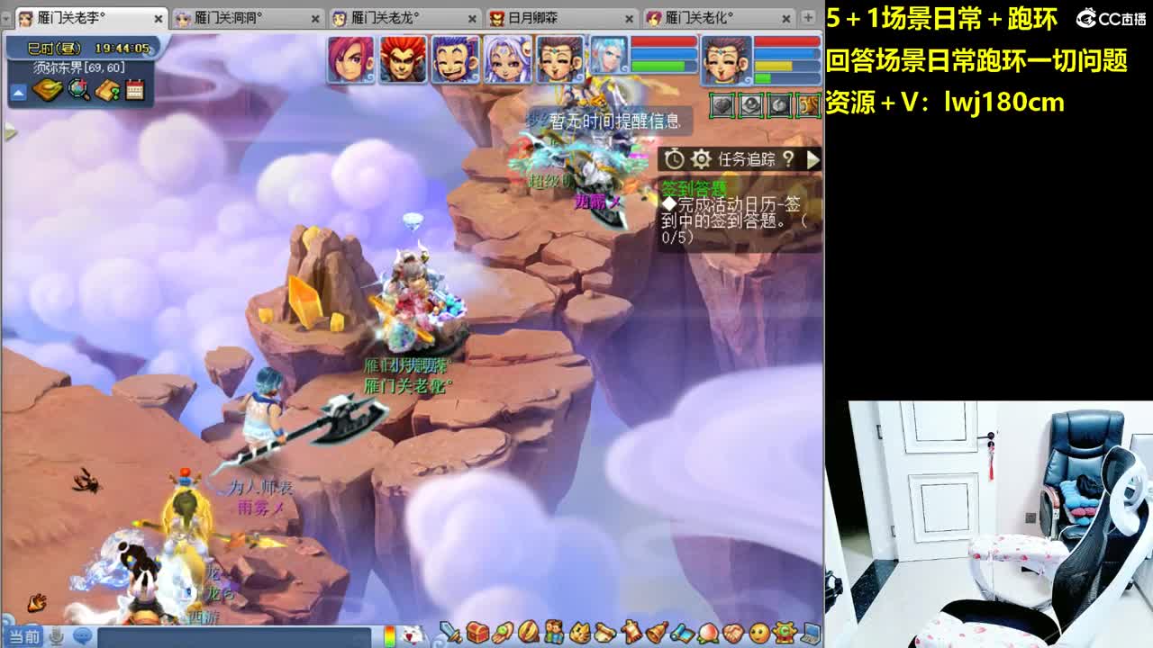 老李5 1 五门加跑环抓持国 第5段