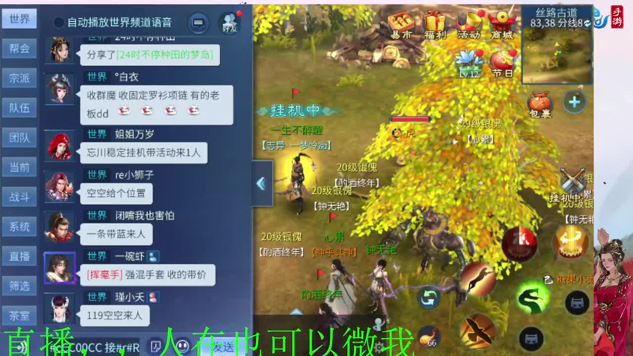 接托管神仙居刷大龙的上车 第11段