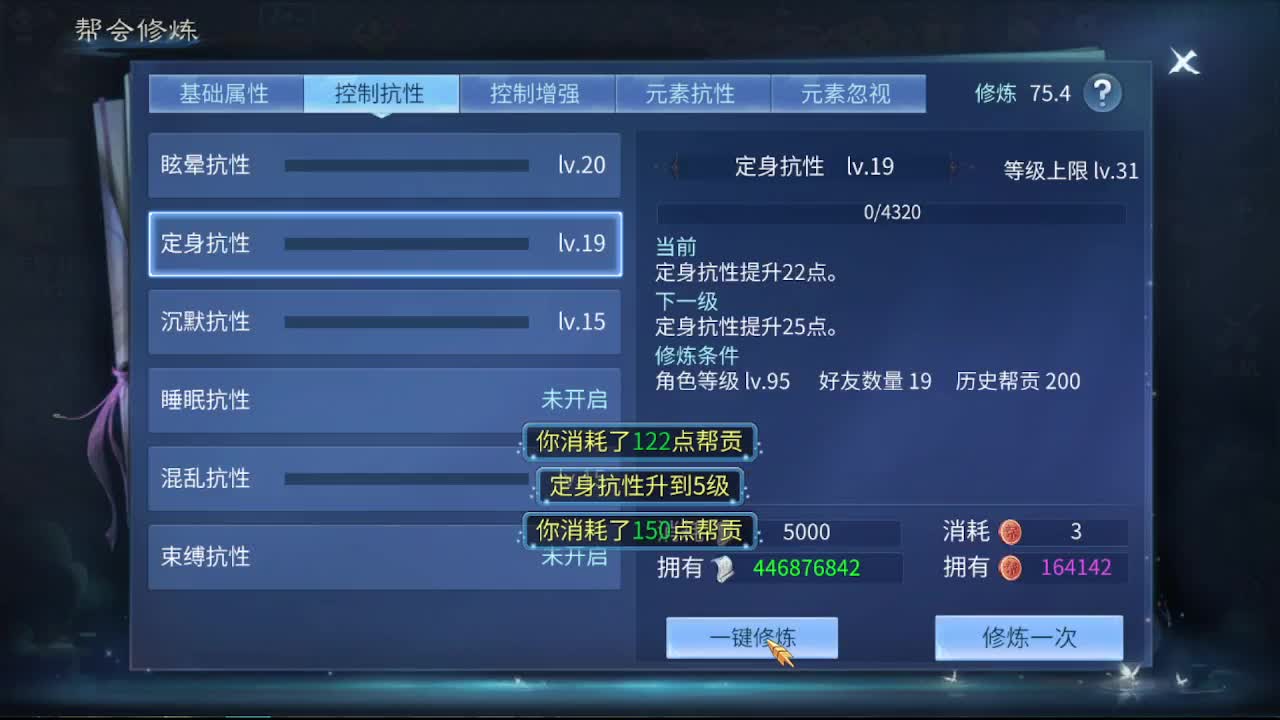 佳话连篇0209 第2段