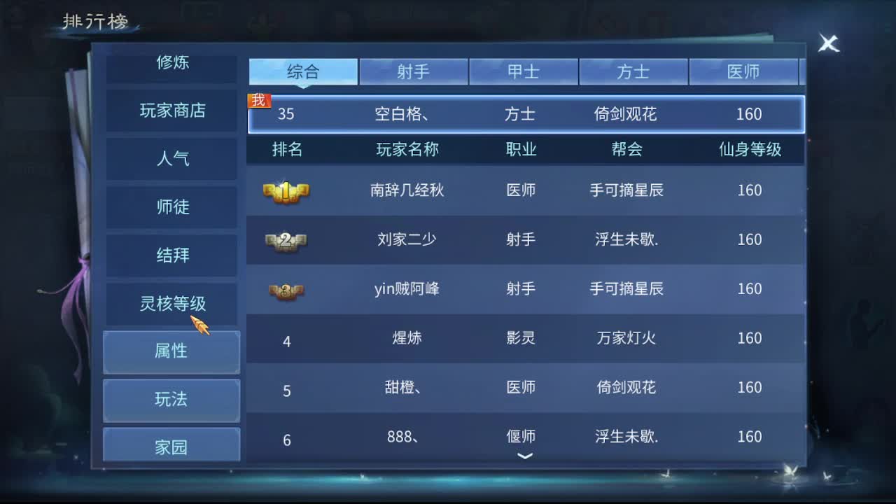 佳话连篇0209 第3段