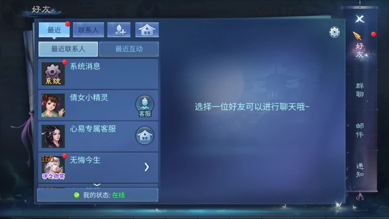 佳话连篇0209 第5段
