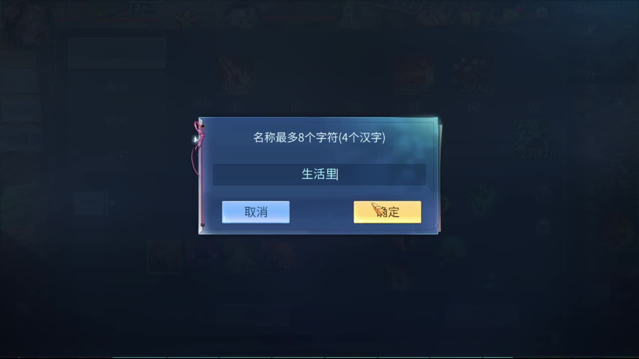 佳话连篇0209 第6段