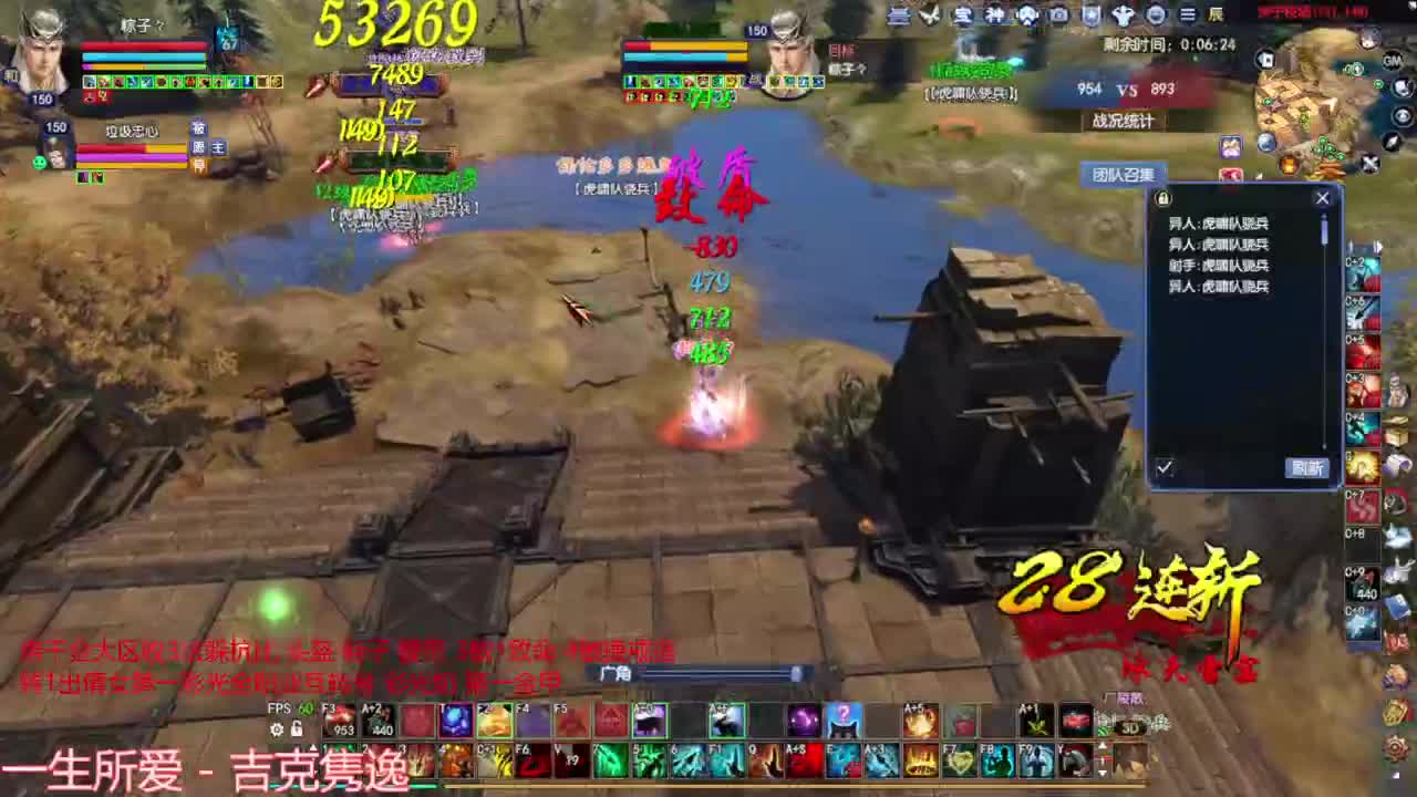 射手关宁 第1段