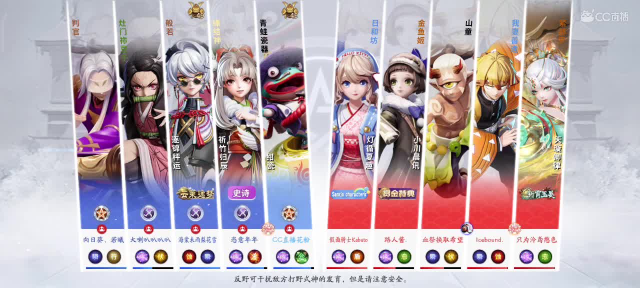 你不开心就看我直播咯 第1段