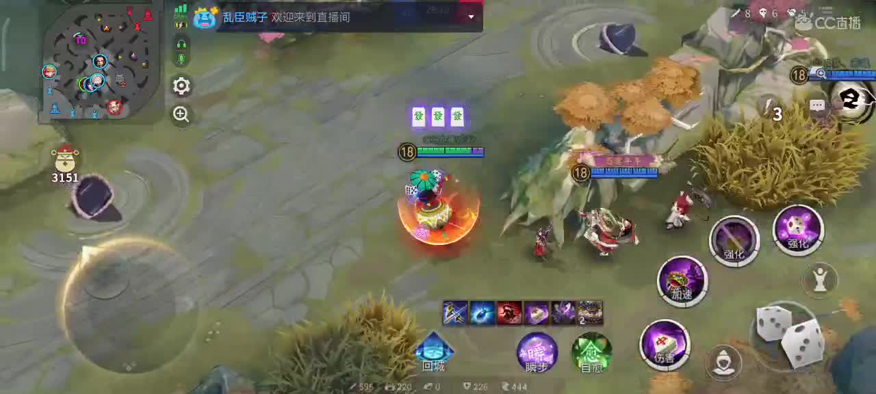 你不开心就看我直播咯 第2段