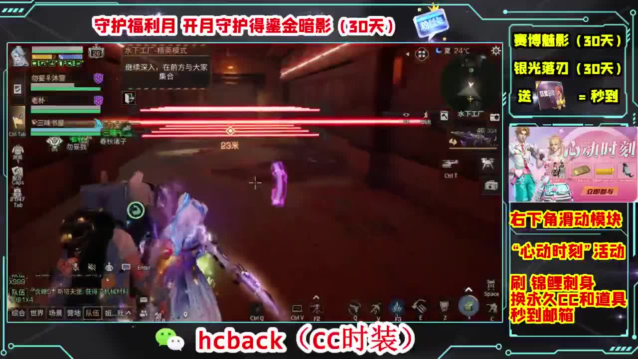 金C蓝C白C秒到 第3段