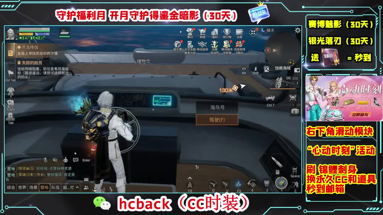 金C蓝C白C秒到 第5段
