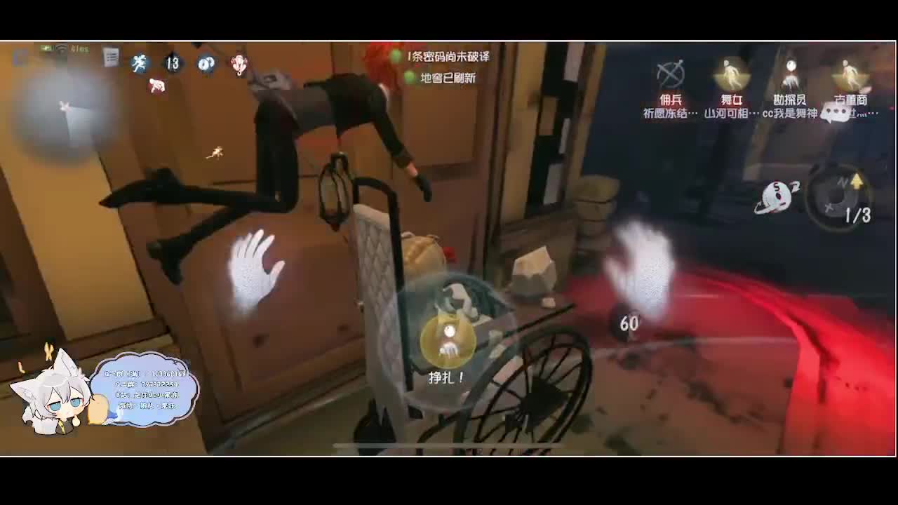 输赢是常态 第2段