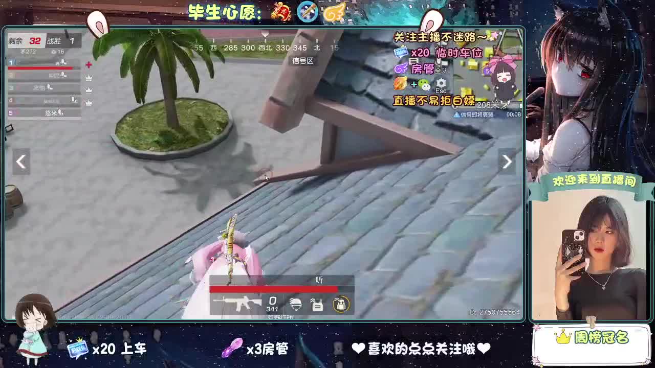 等风来  不如追风去。 第1段