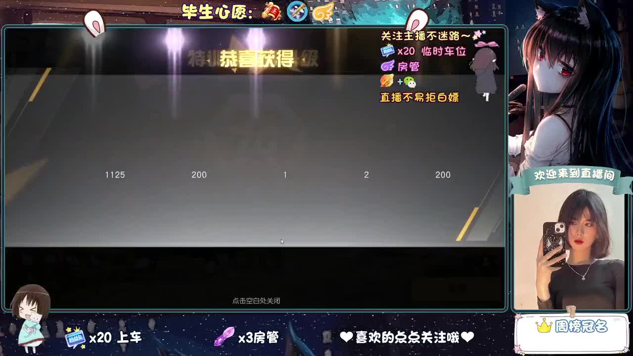 等风来  不如追风去。 第2段