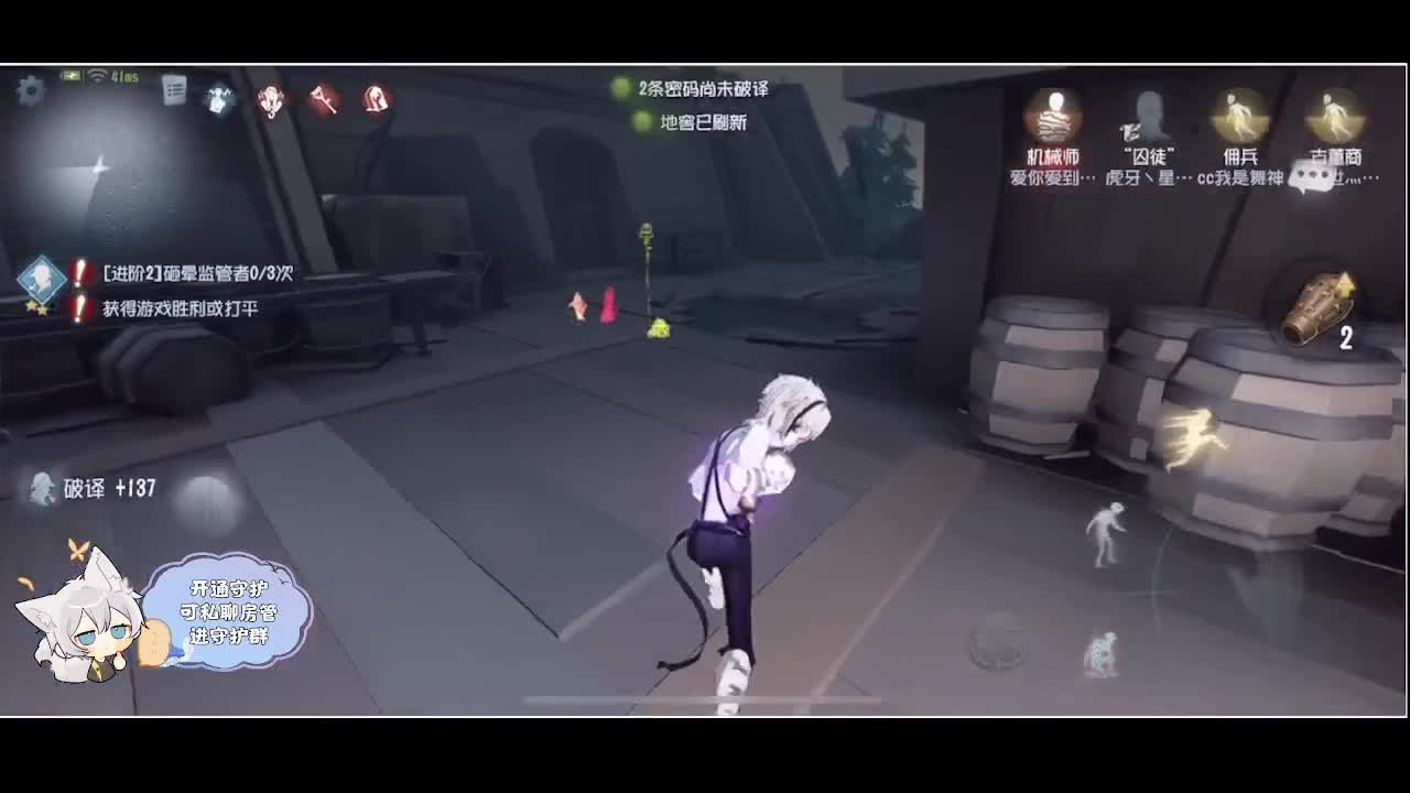 输赢是常态 第4段