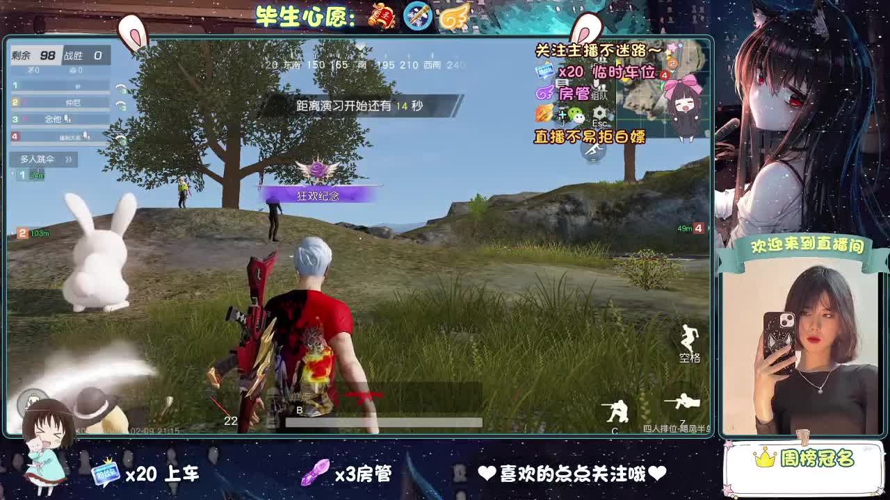 等风来  不如追风去。 第3段