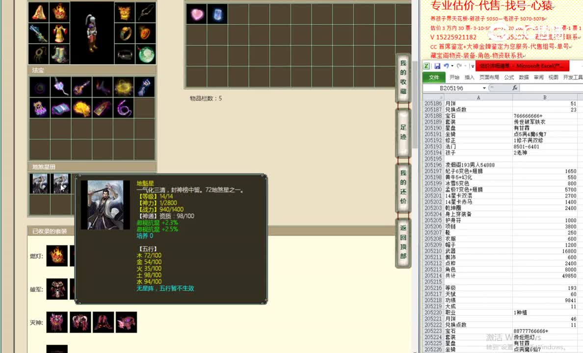 凌烟阁193男人54888