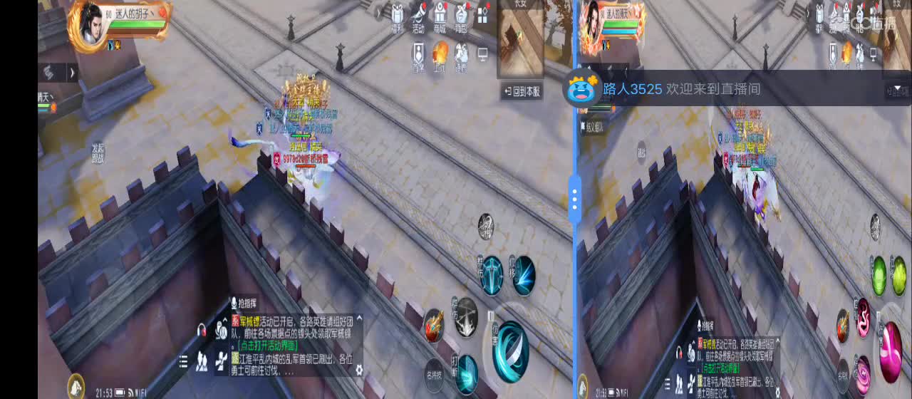 欢迎来到直播间【新年快乐】 第2段