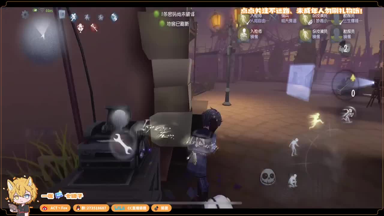 全村人的希望 第1段