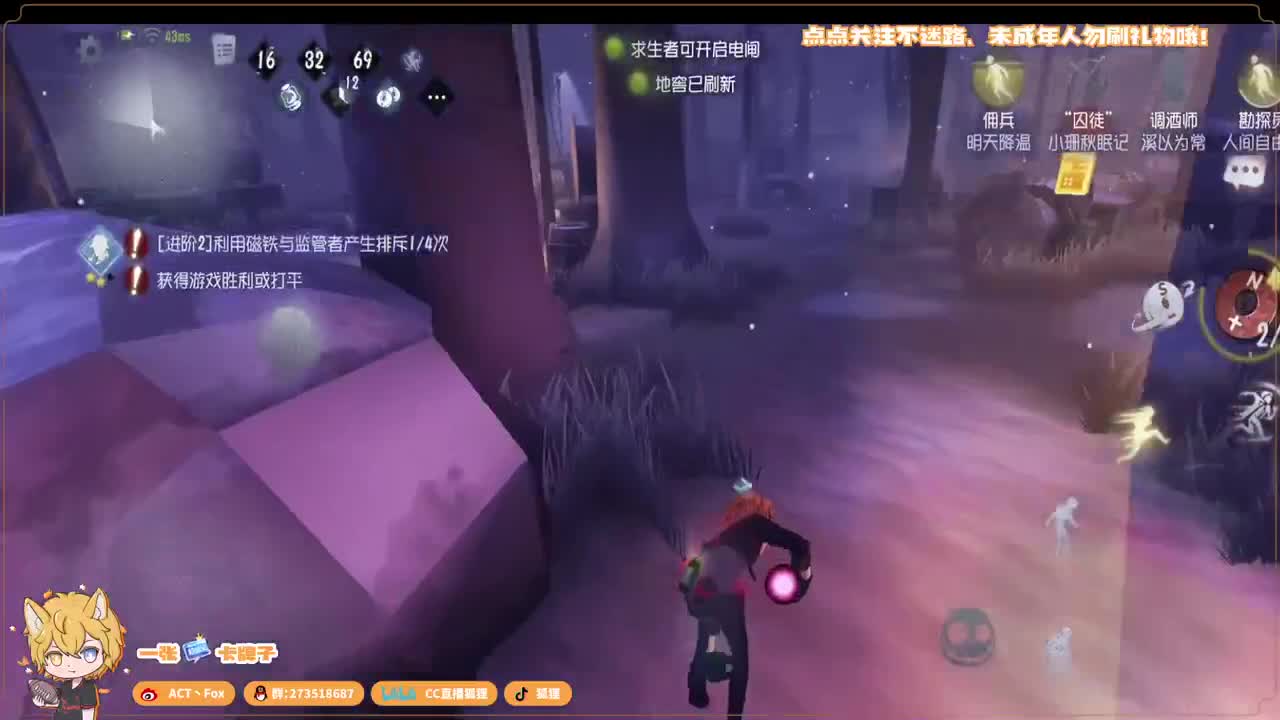 全村人的希望 第3段
