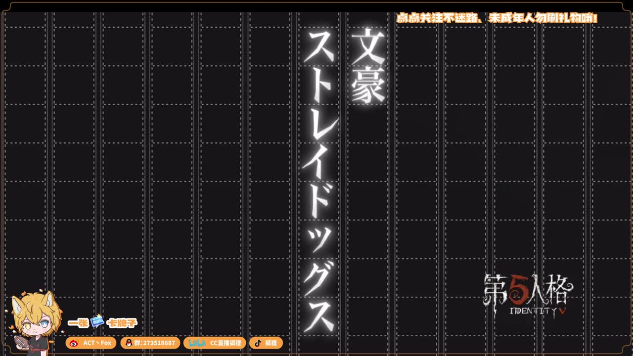 全村人的希望 第4段