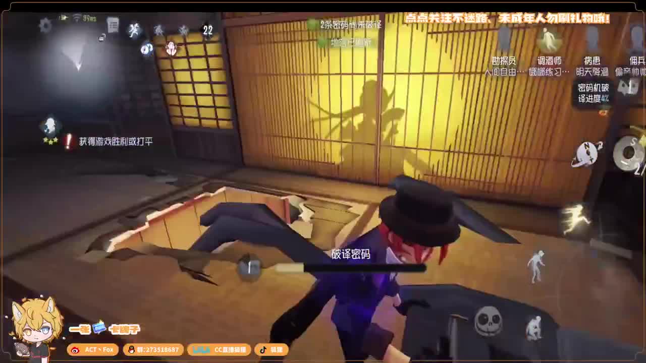 全村人的希望 第5段