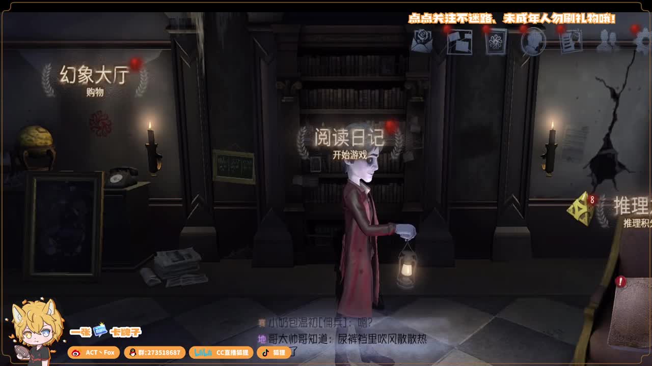 全村人的希望 第6段