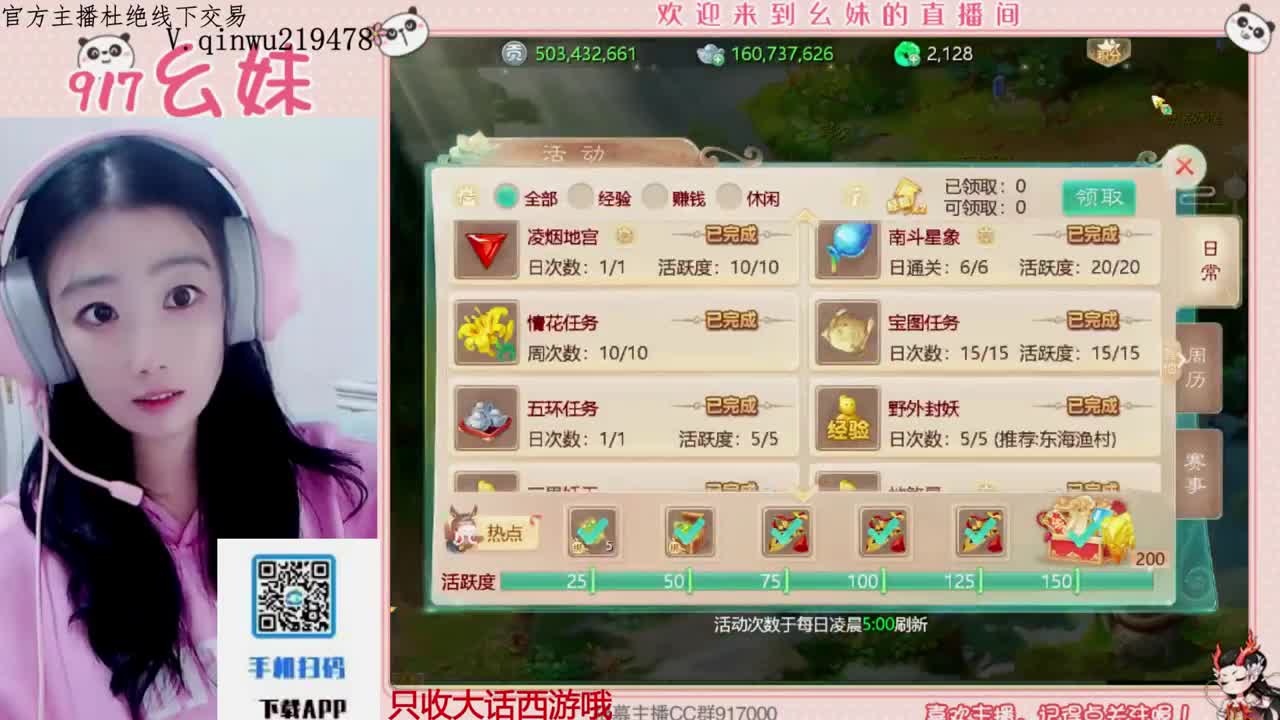 等风也等你