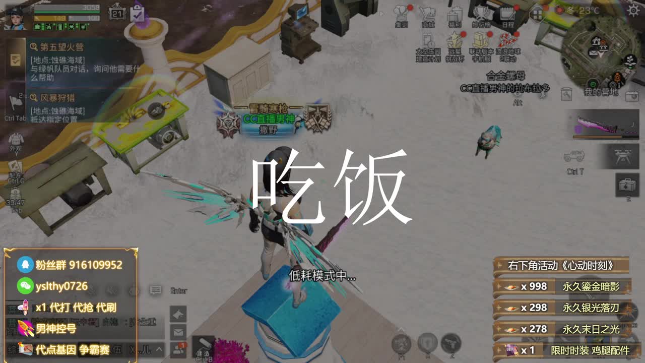 备战周年大更新 第2段