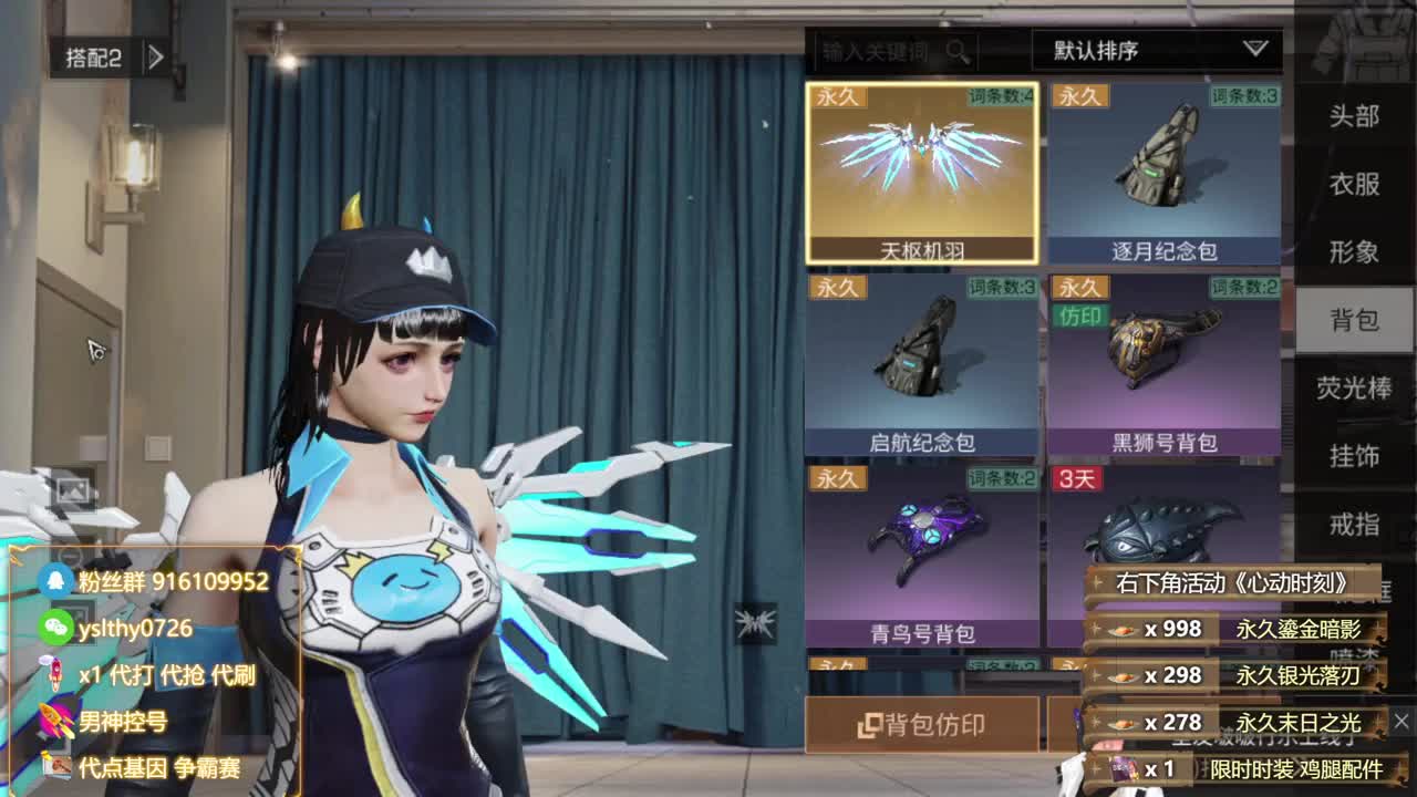 备战周年大更新 第4段
