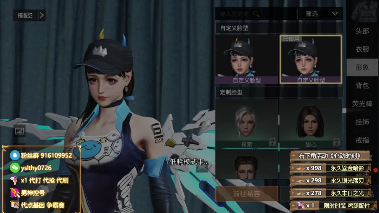 备战周年大更新 第5段