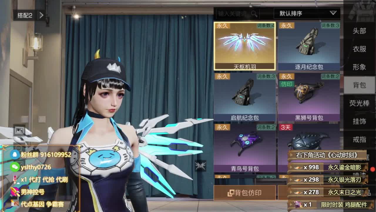 备战周年大更新 第6段