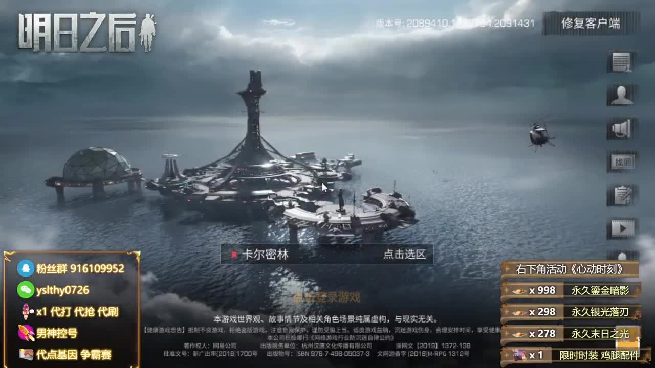 备战周年大更新 第8段