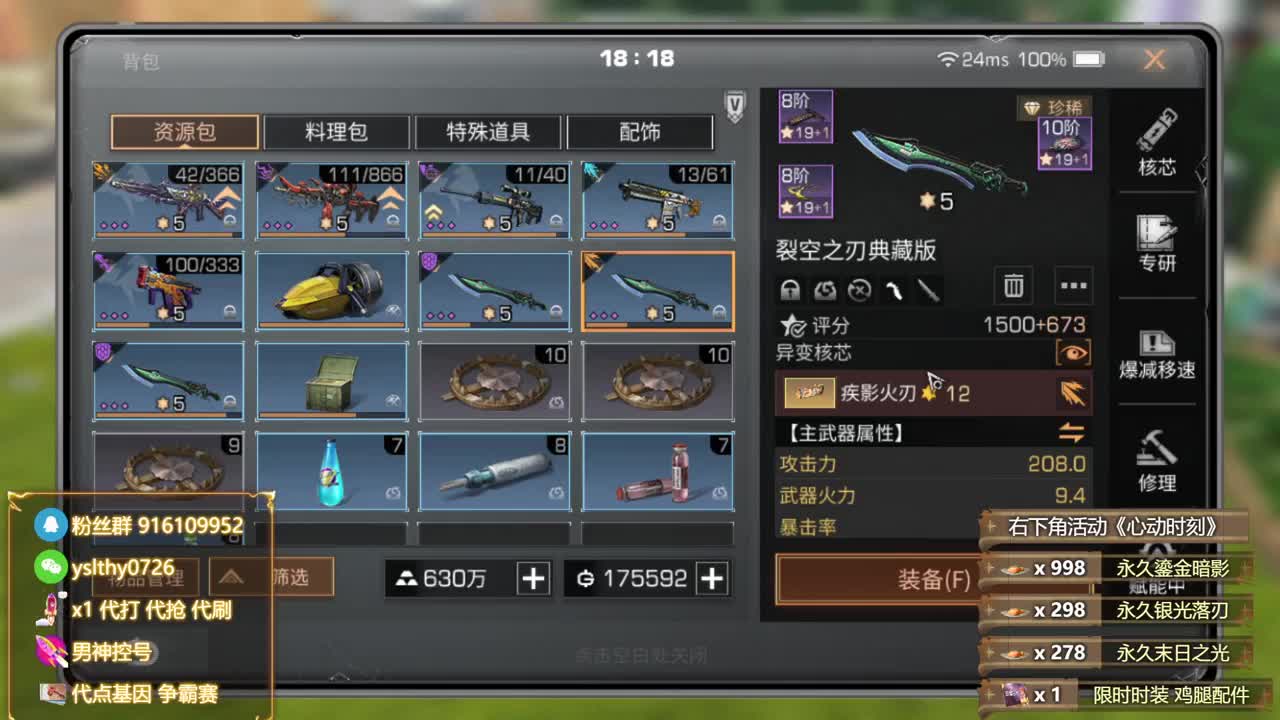 备战周年大更新 第10段