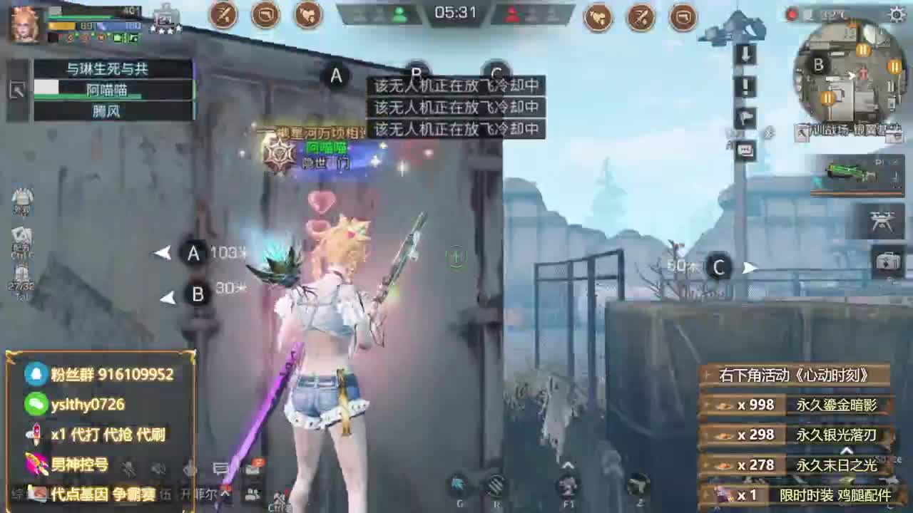 备战周年大更新 第11段