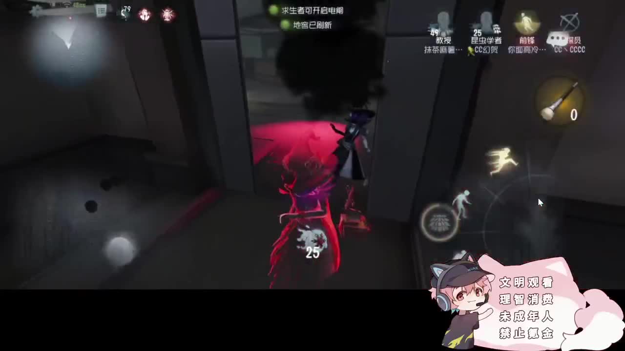 邪恶修鹌鹑 第3段