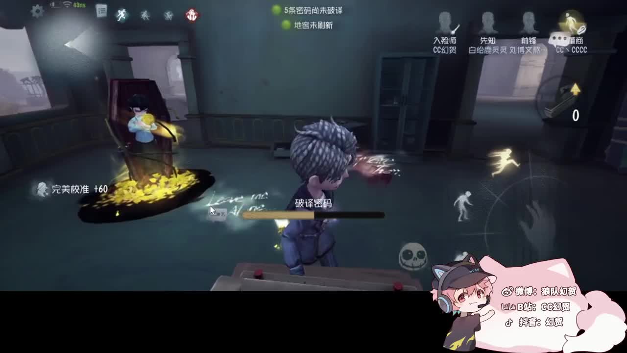 邪恶修鹌鹑 第4段