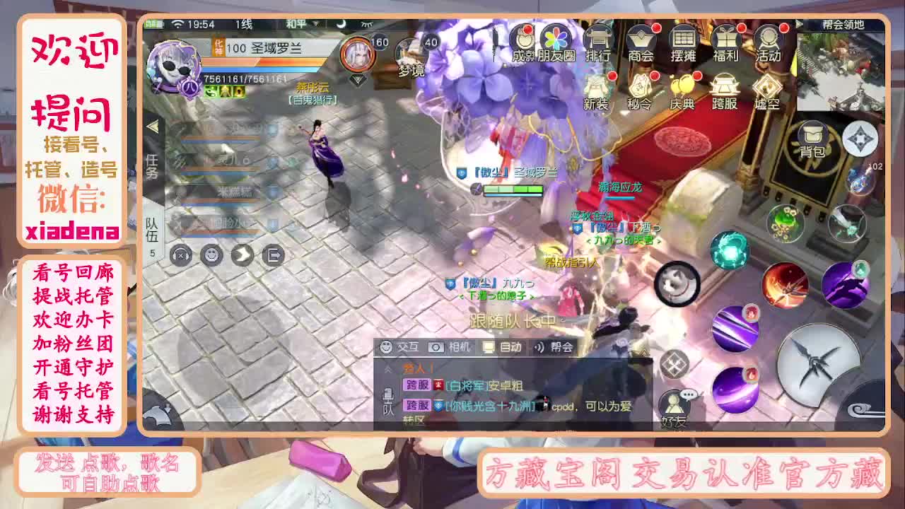 别翻了~就我了~ 第1段