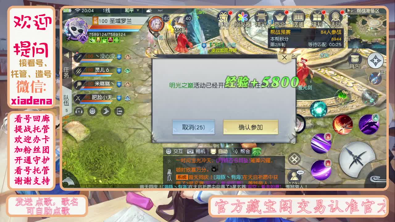 别翻了~就我了~ 第2段