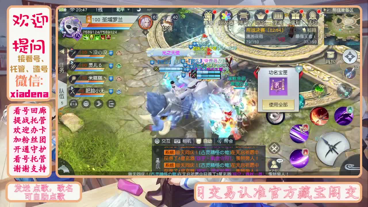 别翻了~就我了~ 第3段