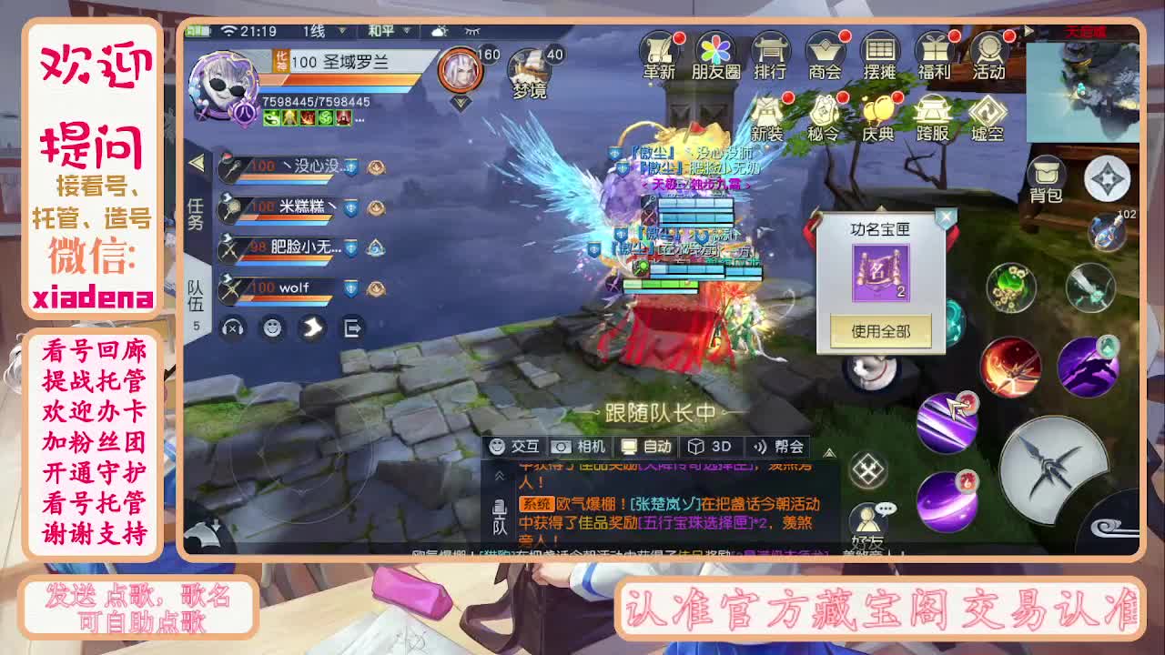 别翻了~就我了~ 第4段