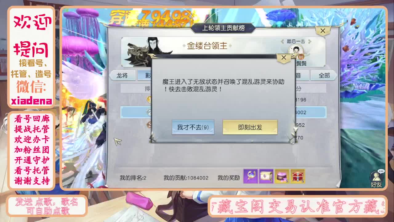 别翻了~就我了~ 第5段