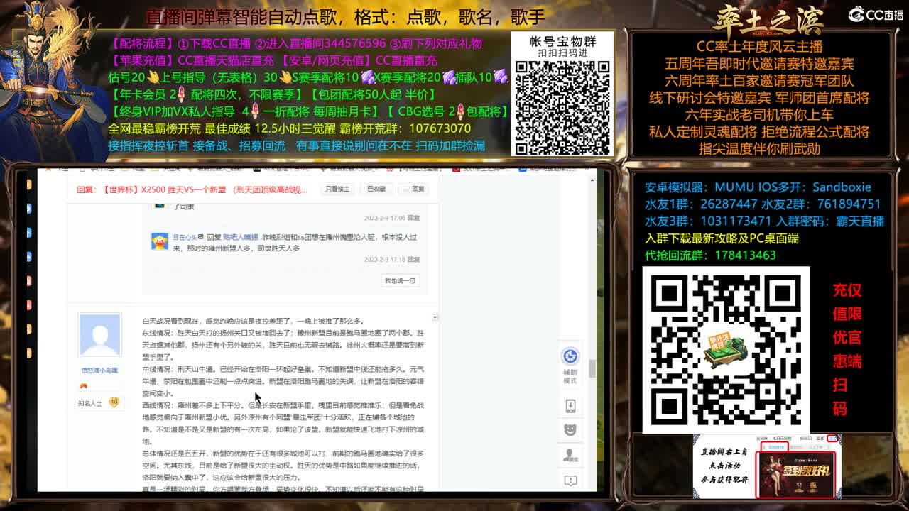 X2500开封荥阳两大战场开搞 第9段