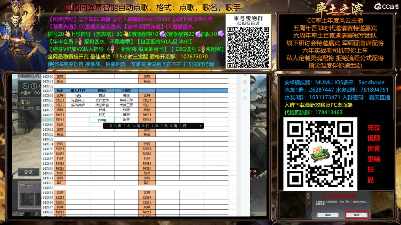 X2500开封荥阳两大战场开搞 第10段