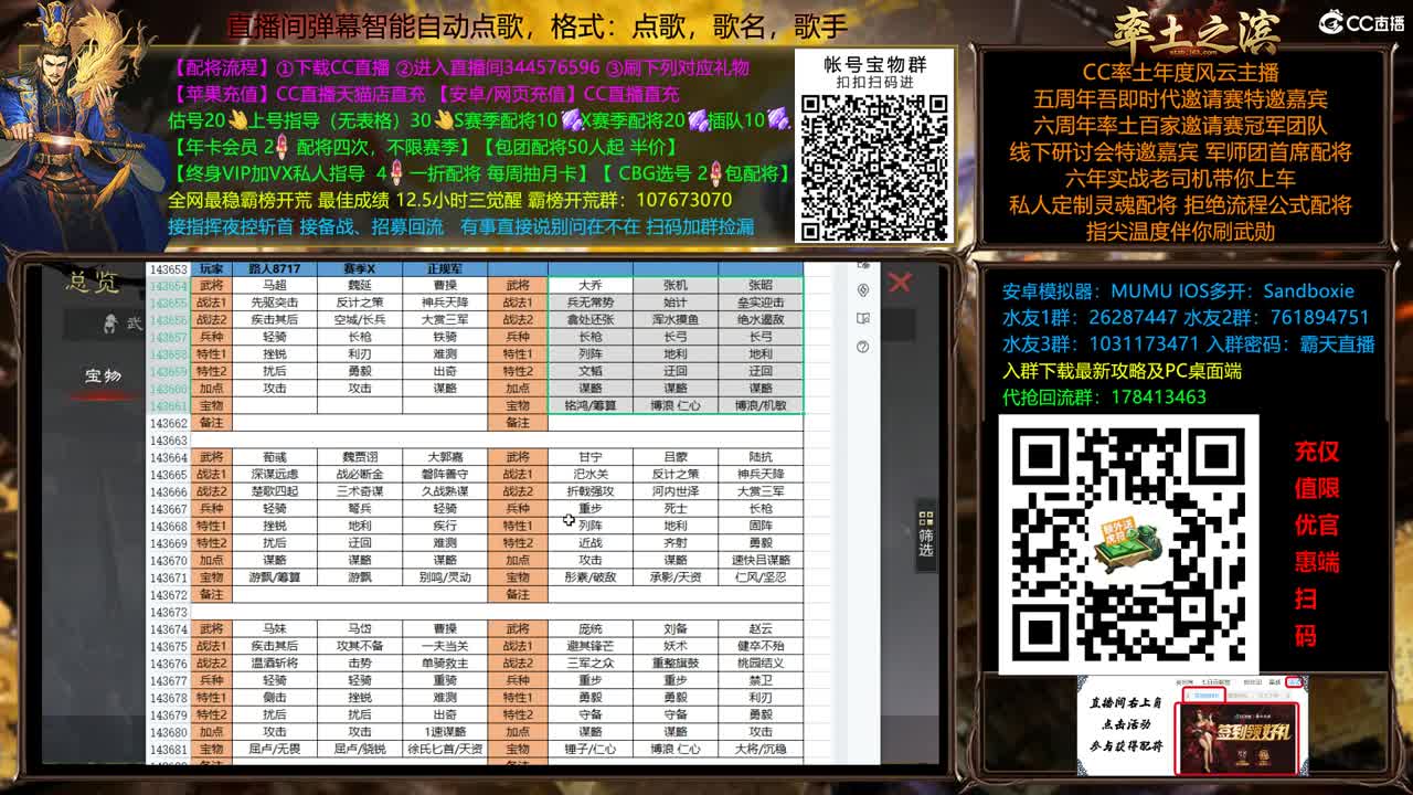 X2500开封荥阳两大战场开搞 第11段