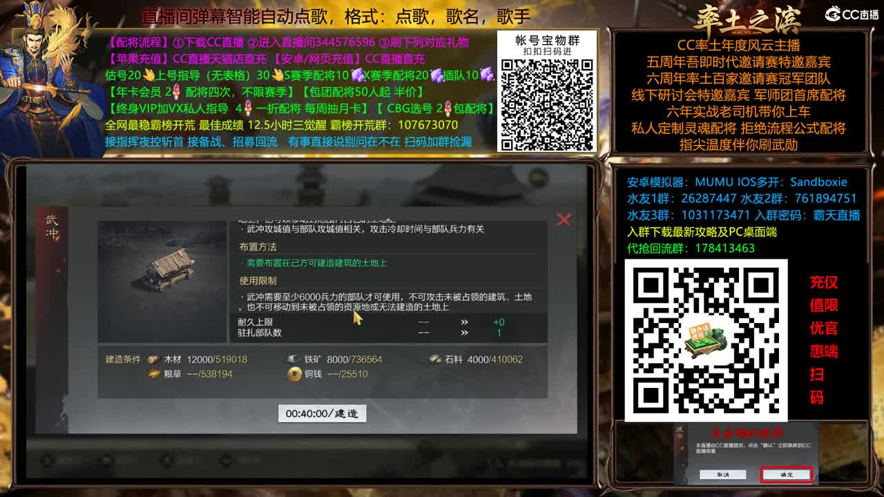 X2500开封荥阳两大战场开搞 第12段