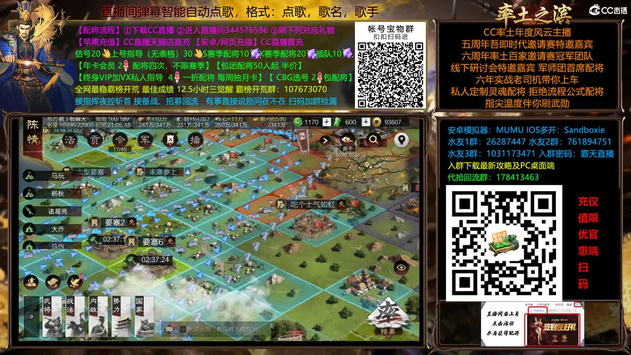 X2500开封荥阳两大战场开搞 第13段