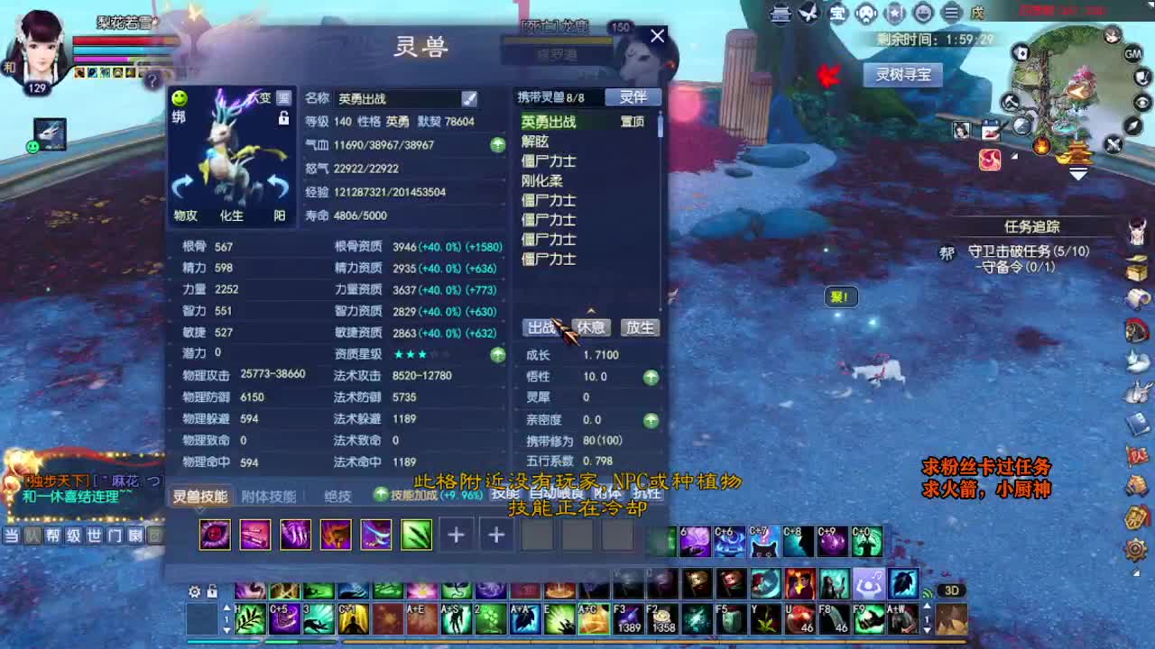 桃花源记 第5段
