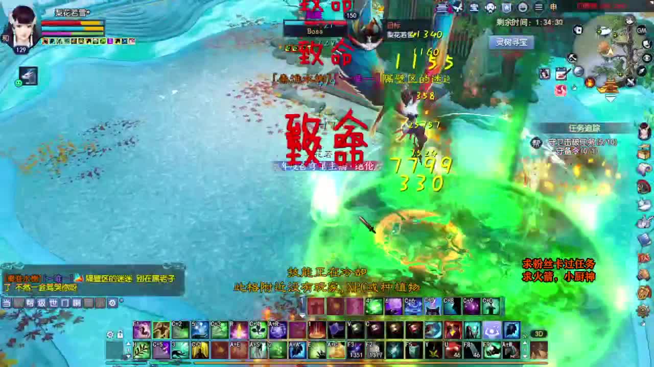 桃花源记 第6段