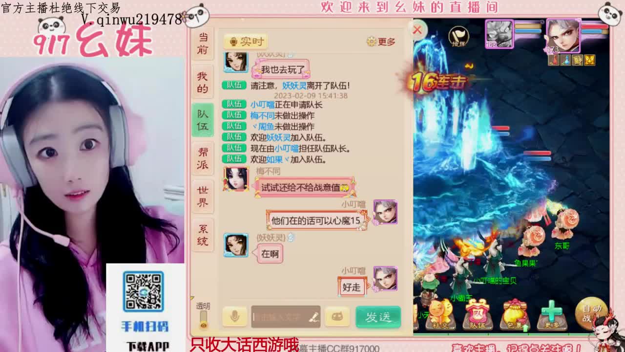 等风也等你 第1段