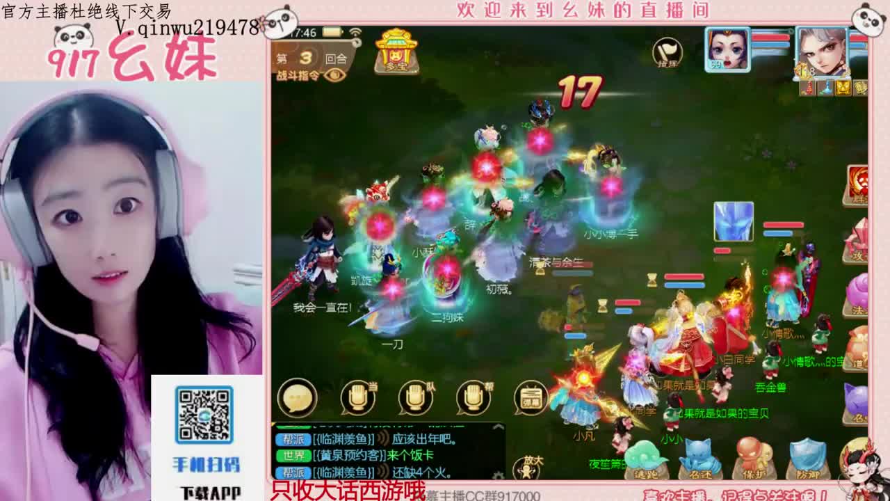等风也等你 第5段