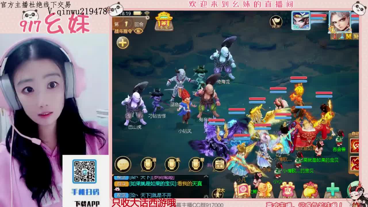等风也等你 第6段